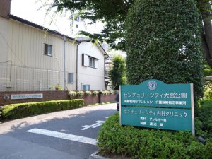 入口看板